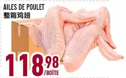 Marché Lian Tai AILLES DE POULET offer