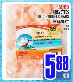 Marché Lian Tai CREVETTES DÉCORTIQUÉES FRAIS offer