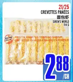 Marché Lian Tai CREVETTES PANÉES offer