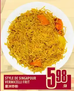 Marché Lian Tai STYLE DE SINGAPOUR VERMICELLI FRITE offer