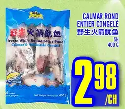Marché Lian Tai CALMAR ROND ENTIER CONGELÉ offer
