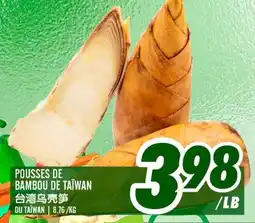 Marché Lian Tai POUSSES DE BAMBOU DE TAÏWAN offer
