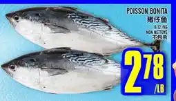Marché Lian Tai POISSON BONITA offer