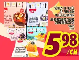 Marché Lian Tai SÉRIES DE GELÉE DE SIMI AUX BLEUETS/RAISIN offer