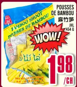 Marché Lian Tai POUSSES DE BAMBOU offer