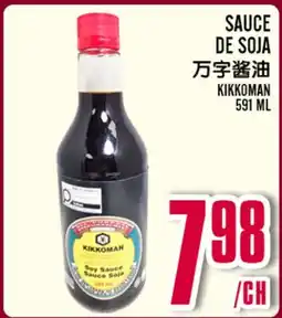 Marché Lian Tai SAUCE DE SOJA offer