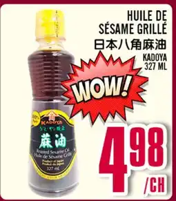 Marché Lian Tai HUILE DE SÉSAME GRILLÉ offer