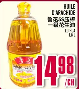 Marché Lian Tai HUILE D'ARACHIDE offer