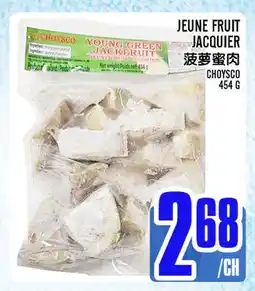 Marché Lian Tai JEUNE FRUIT JACQUIER offer