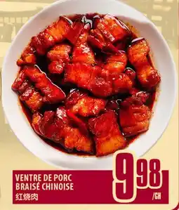 Marché Lian Tai VENTRE DE PORC BRAISÉ CHINOISE offer
