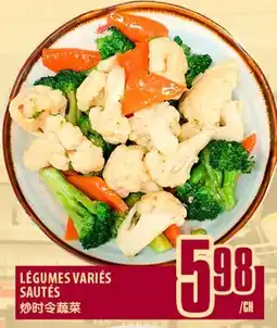 Marché Lian Tai LÉGUMES VARIÉS SAUTÉS offer