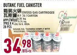 Marché Lian Tai APPLEWOOD BUTANE FUEL CANISTER offer