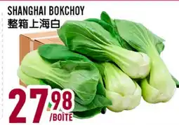 Marché Lian Tai SHANGHAI BOKCHOY offer