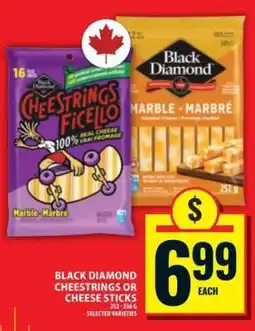 Food Basics BLACK DIAMOND CHEESTRINGS OR CHEESE STICKS offer