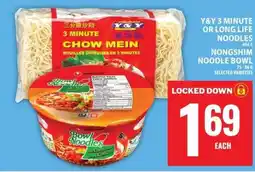 Food Basics Y&Y 3 Minute or Long Life Noodles / Nongshim Noodle Bowl offer