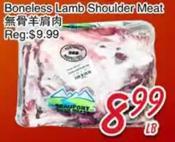 Foody Mart Boneless Lamb Shoulder Meat offer