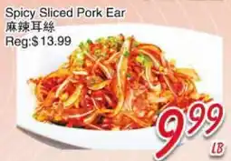 Foody Mart Spicy Sliced Pork Ear offer