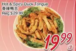 Foody Mart Hot & Spicy Duck Tongue offer