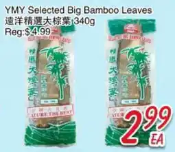 Foody Mart YMY Selected Big Bamboo Leaves offer