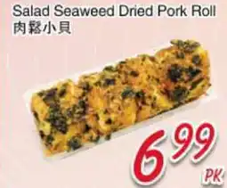 Foody Mart Salad Seaweed Dried Pork Roll offer