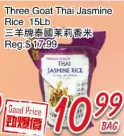 Foody Mart Three Goat Thai Jasmine Rice offer