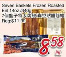 Foody Mart Seven Baskets Frozen Roasted Eel offer
