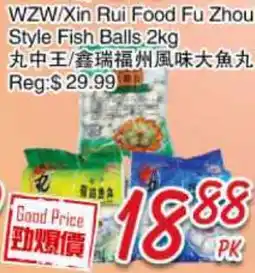 Foody Mart WZW/Xin Rui Food Fu Zhou Style Fish Balls offer
