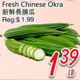 Foody Mart Fresh Chinese Okra offer
