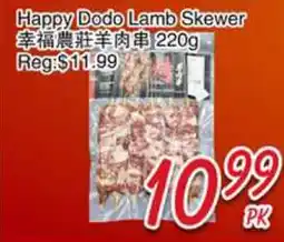 Foody Mart Happy Dodo Lamb Skewer offer