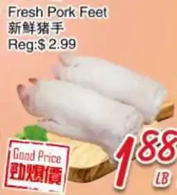 Foody Mart Fresh Pork Feet offer