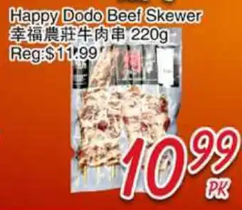 Foody Mart Happy Dodo Beef Skewer offer