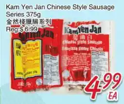 Foody Mart Kam Yen Jan Chinese Style Sausage Series offer