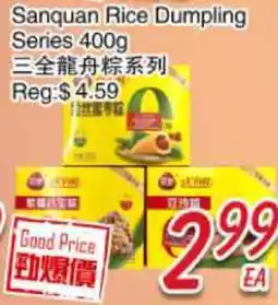 Foody Mart Sanquan Rice Dumpling Series offer