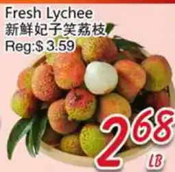 Foody Mart Fresh Lychee offer
