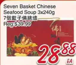 Foody Mart Seven Basket Chinese Seafood Soup offer