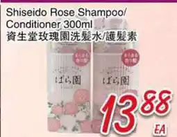 Foody Mart Shiseido Rose Shampoo/Conditioner offer