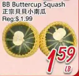 Foody Mart BB Buttercup Squash offer