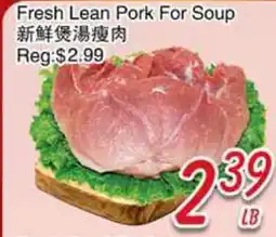 Foody Mart Fresh Lean Pork For Soup offer
