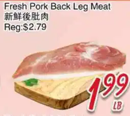 Foody Mart Fresh Pork Back Leg Meat offer