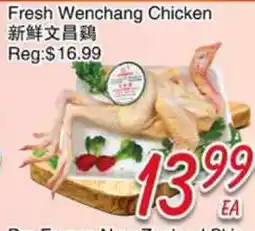 Foody Mart Fresh Wenchang Chicken offer