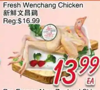 Foody Mart Fresh Wenchang Chicken offer