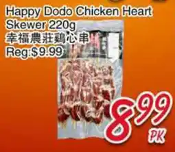 Foody Mart Happy Dodo Chicken Heart Skewer offer