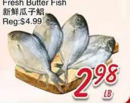 Foody Mart Fresh Butter Fish offer