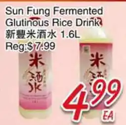 Foody Mart Sun Fung Fermented Glutinous Rice Drink offer