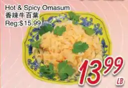 Foody Mart Hot & Spicy Omasum offer