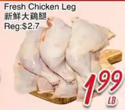 Foody Mart Fresh Chicken Leg offer