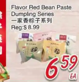 Foody Mart Flavor Red Bean Paste Dumpling Series offer