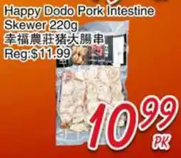 Foody Mart Happy Dodo Pork Intestine Skewer offer