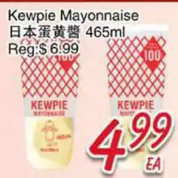 Foody Mart Kewpie Mayonnaise offer