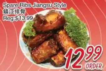 Foody Mart Spare Ribs Jiangsu Style offer